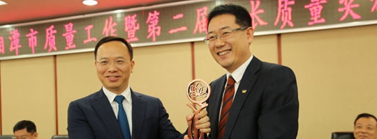 官宣：威勝電氣榮獲“湘潭市市長(cháng)質(zhì)量獎”