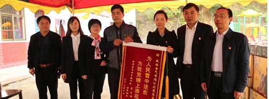 “敬老為善，關(guān)愛(ài)同行”—威勝電氣黨總支重陽(yáng)節走訪(fǎng)慰問(wèn)困難老人