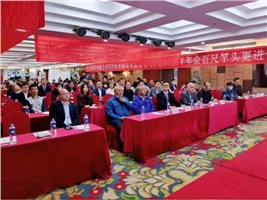 威勝電氣受邀參加湖南省建筑電氣學(xué)會(huì )2020年年會(huì )，并登臺發(fā)表主題演講?