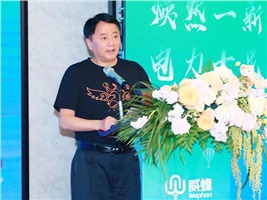 潮頭勇立，鵬程萬(wàn)里 |深圳威蜂數字能源聯(lián)手產(chǎn)業(yè)菁英打造低速電動(dòng)數字能源生態(tài)