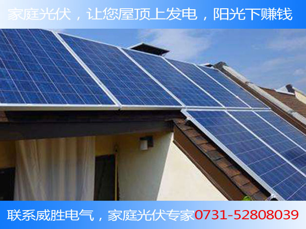 一平面光伏面板能發(fā)多少電？