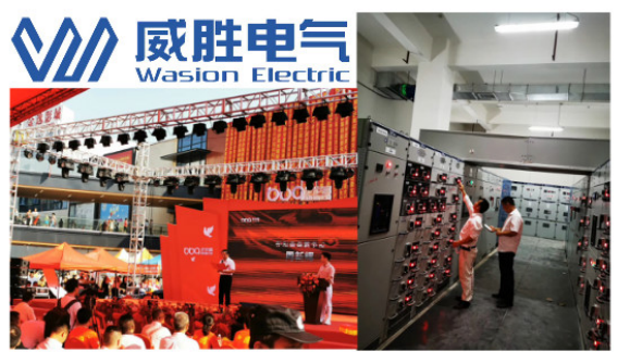 威勝造，保障祁陽(yáng)新天地商業(yè)綜合體可靠用電