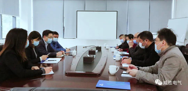 湘潭市工信局黨委書(shū)記、局長(cháng)李偉清帶隊蒞臨威勝電氣考察調研