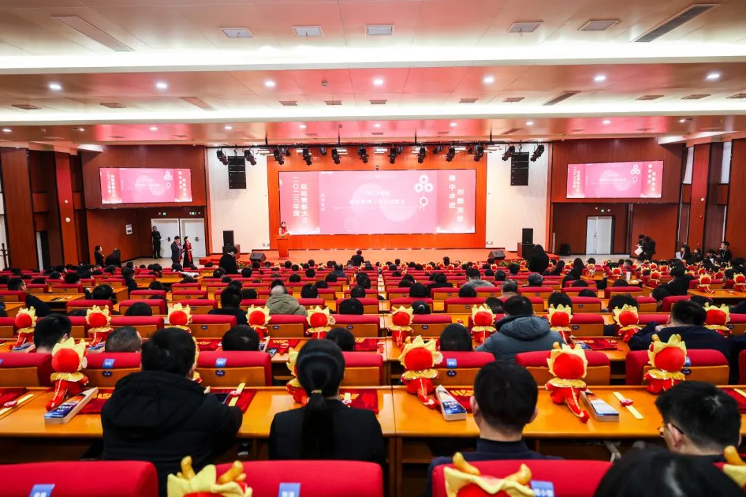 穩中求進(jìn) 創(chuàng  )新發(fā)展|威勝能源2023年度總結表彰大會(huì )順利召開(kāi)